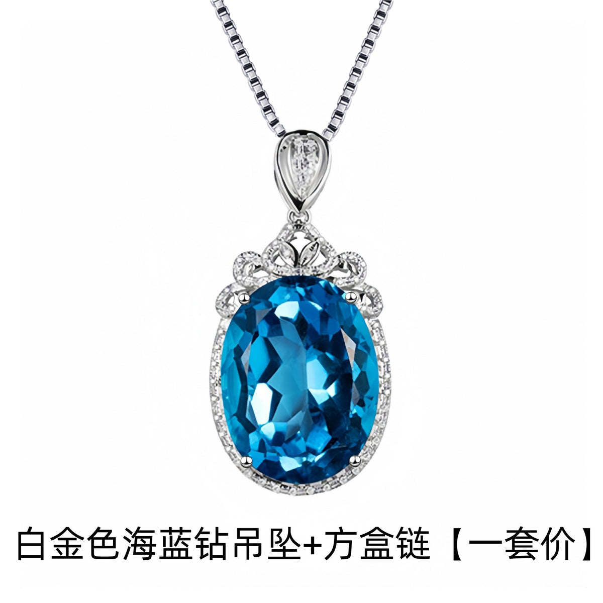 Jinjiahua's Best-Selling Large Bare Stone Swiss Blue Topaz Pendant, 925 Silver Plated Inlaid With Red And Green Treasure Colorful Diamond Necklace