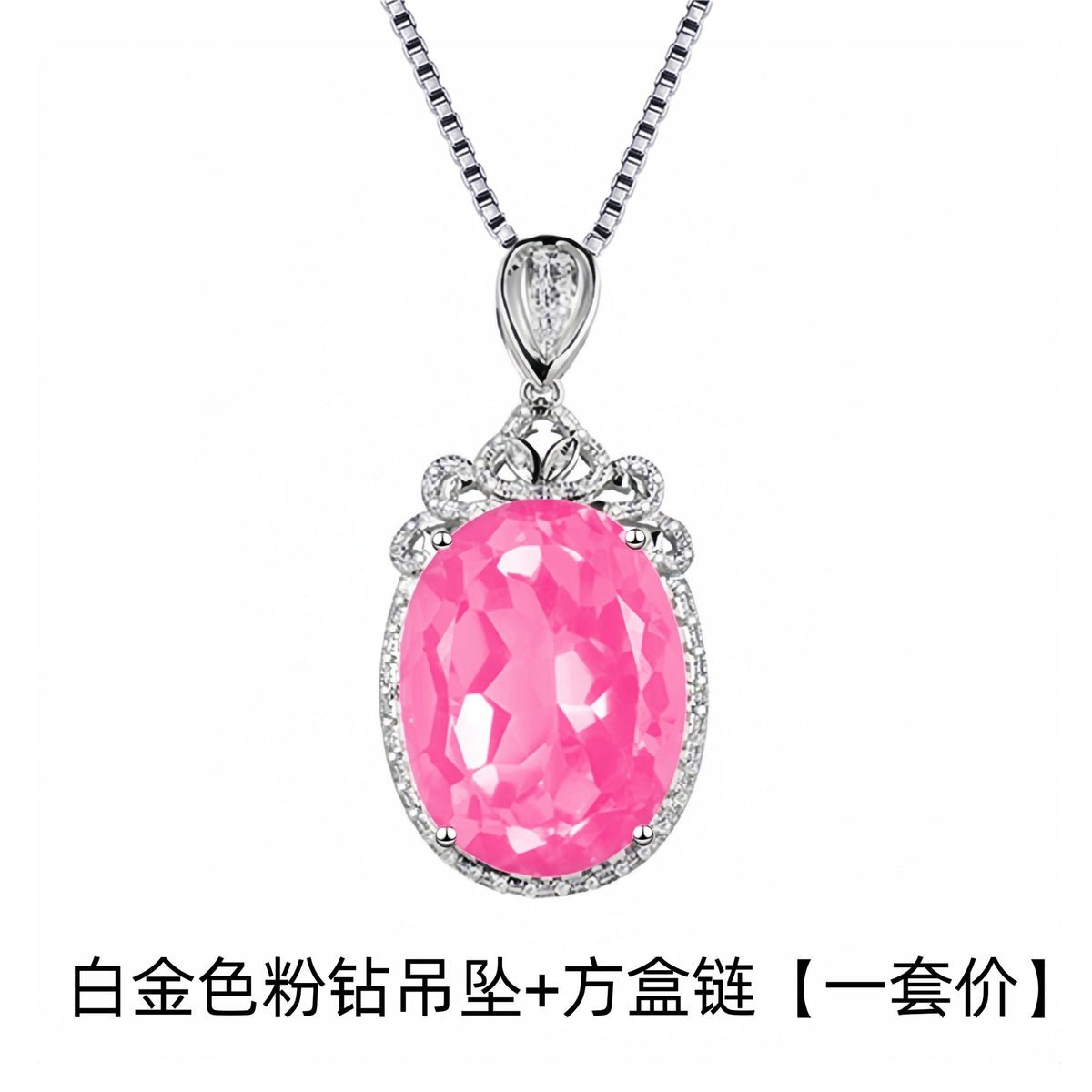 Jinjiahua's Best-Selling Large Bare Stone Swiss Blue Topaz Pendant, 925 Silver Plated Inlaid With Red And Green Treasure Colorful Diamond Necklace