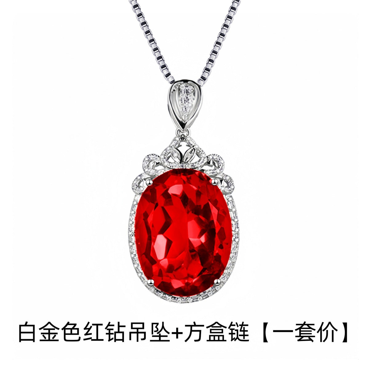 Jinjiahua's Best-Selling Large Bare Stone Swiss Blue Topaz Pendant, 925 Silver Plated Inlaid With Red And Green Treasure Colorful Diamond Necklace