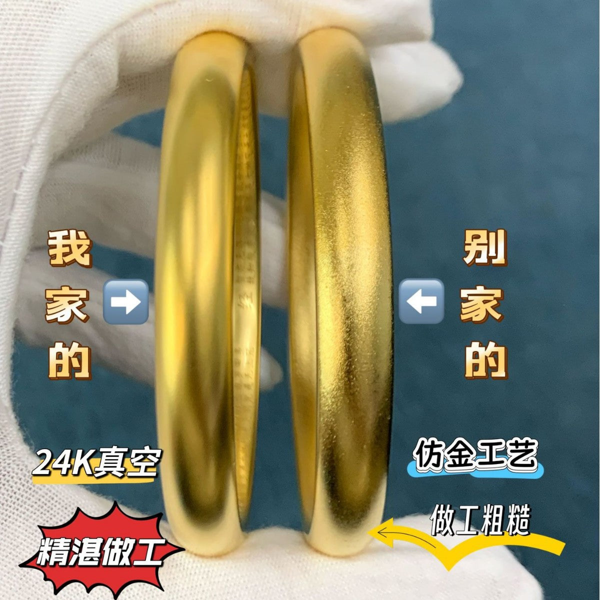 24K Vacuum Electroplating  Solid Plain Ring Bracelet