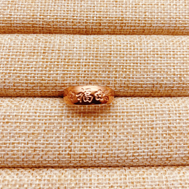 Purple Copper Men's Fortune-Bringing Red Copper Ring