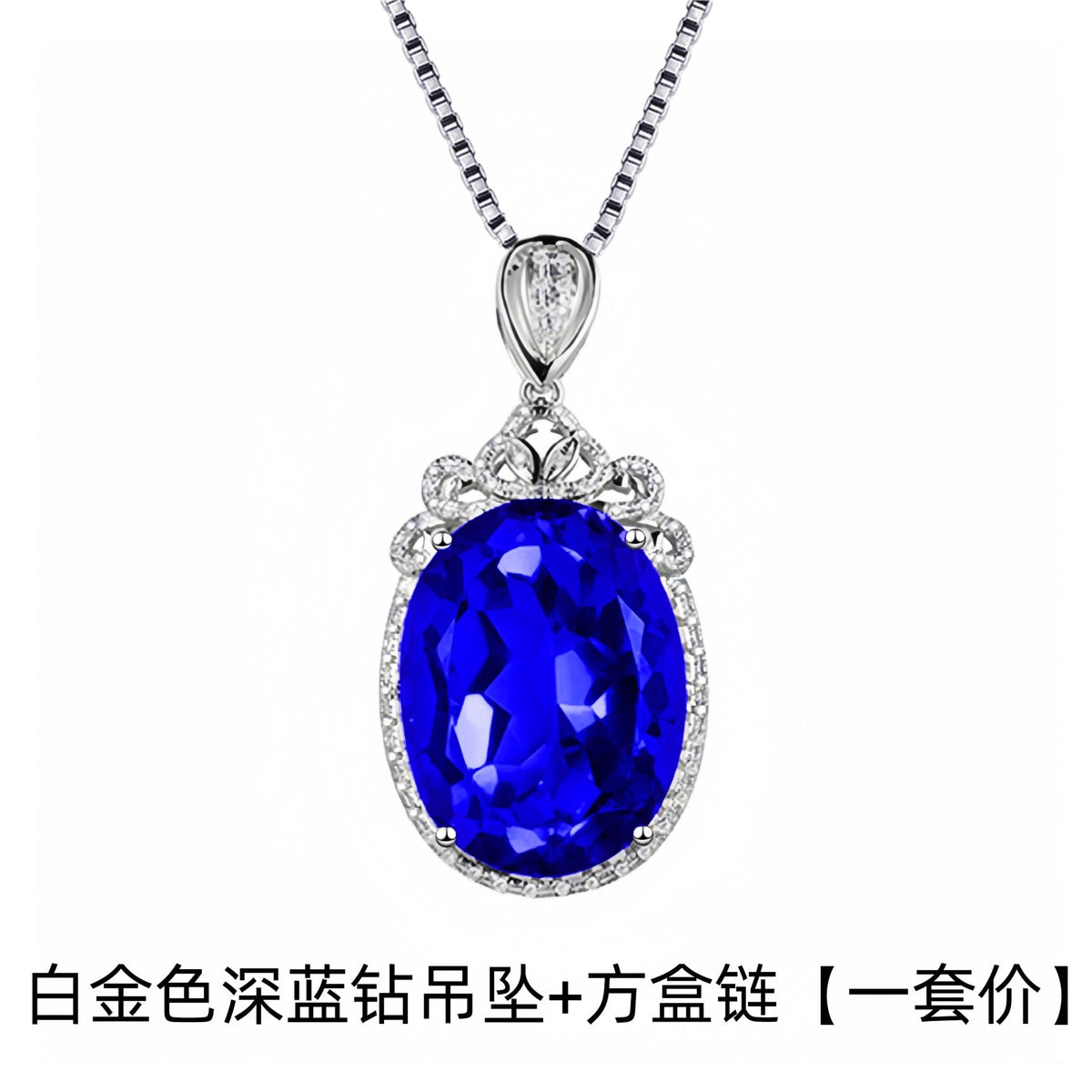 Jinjiahua's Best-Selling Large Bare Stone Swiss Blue Topaz Pendant, 925 Silver Plated Inlaid With Red And Green Treasure Colorful Diamond Necklace